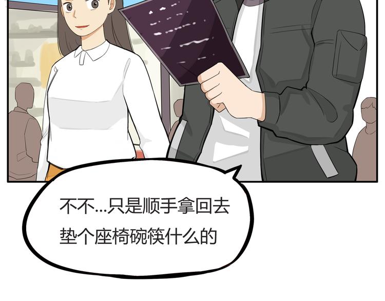 第118话 辅导班16
