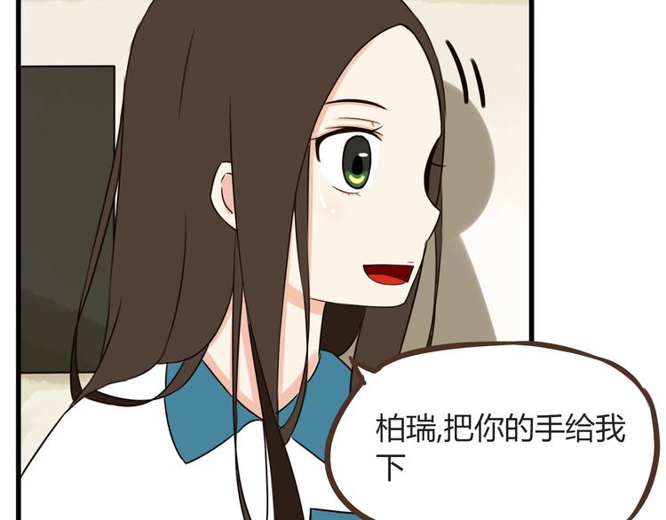 第66话 他竟然偷闻女生内衣？！51