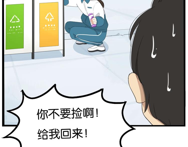 第154话 贵族学校16