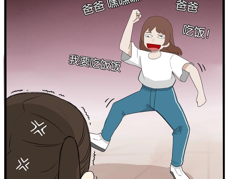第138话 我喜欢你啊！15
