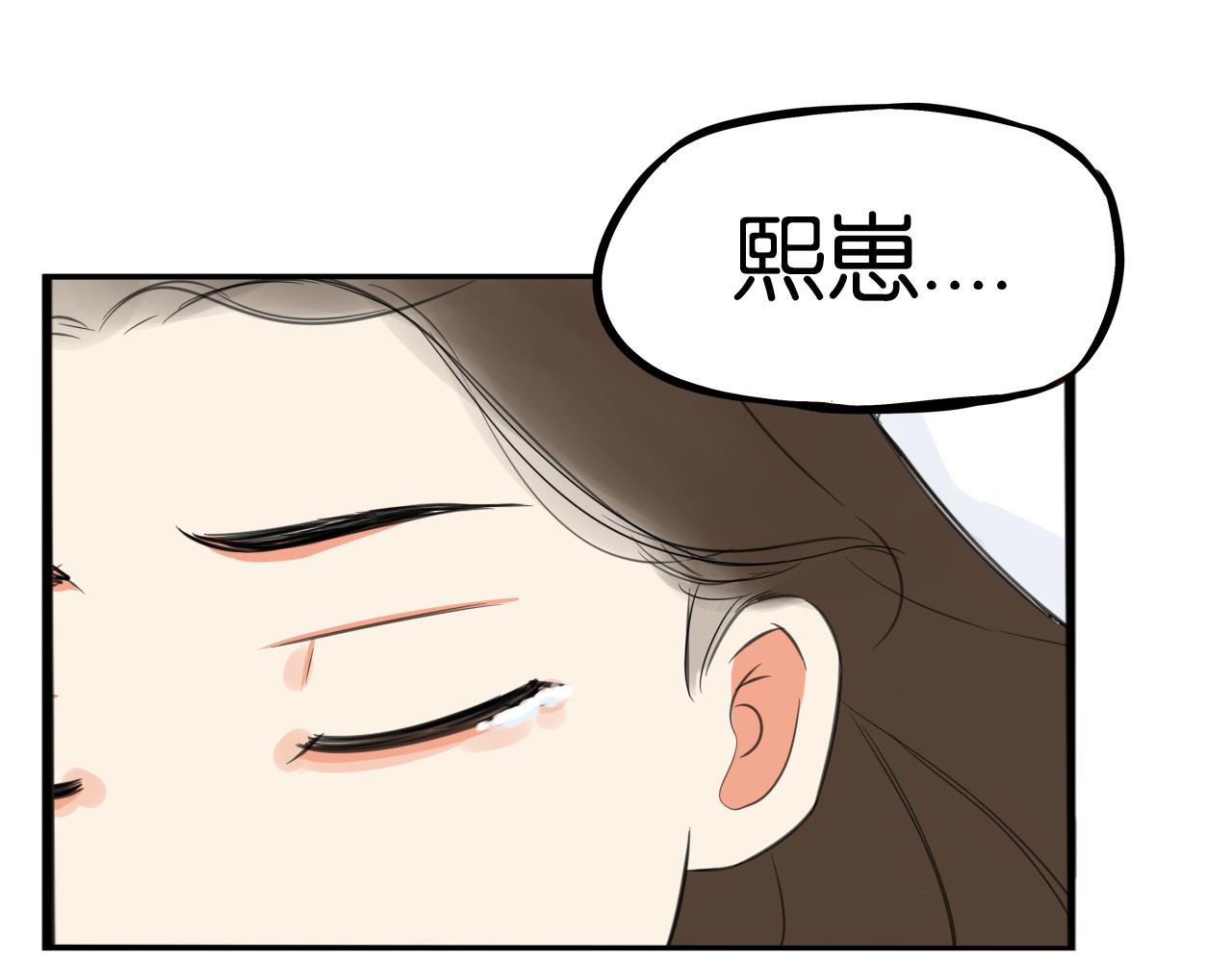 第231话 变成大人了!149