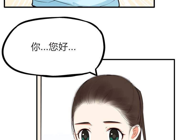 第108话 公主生活6