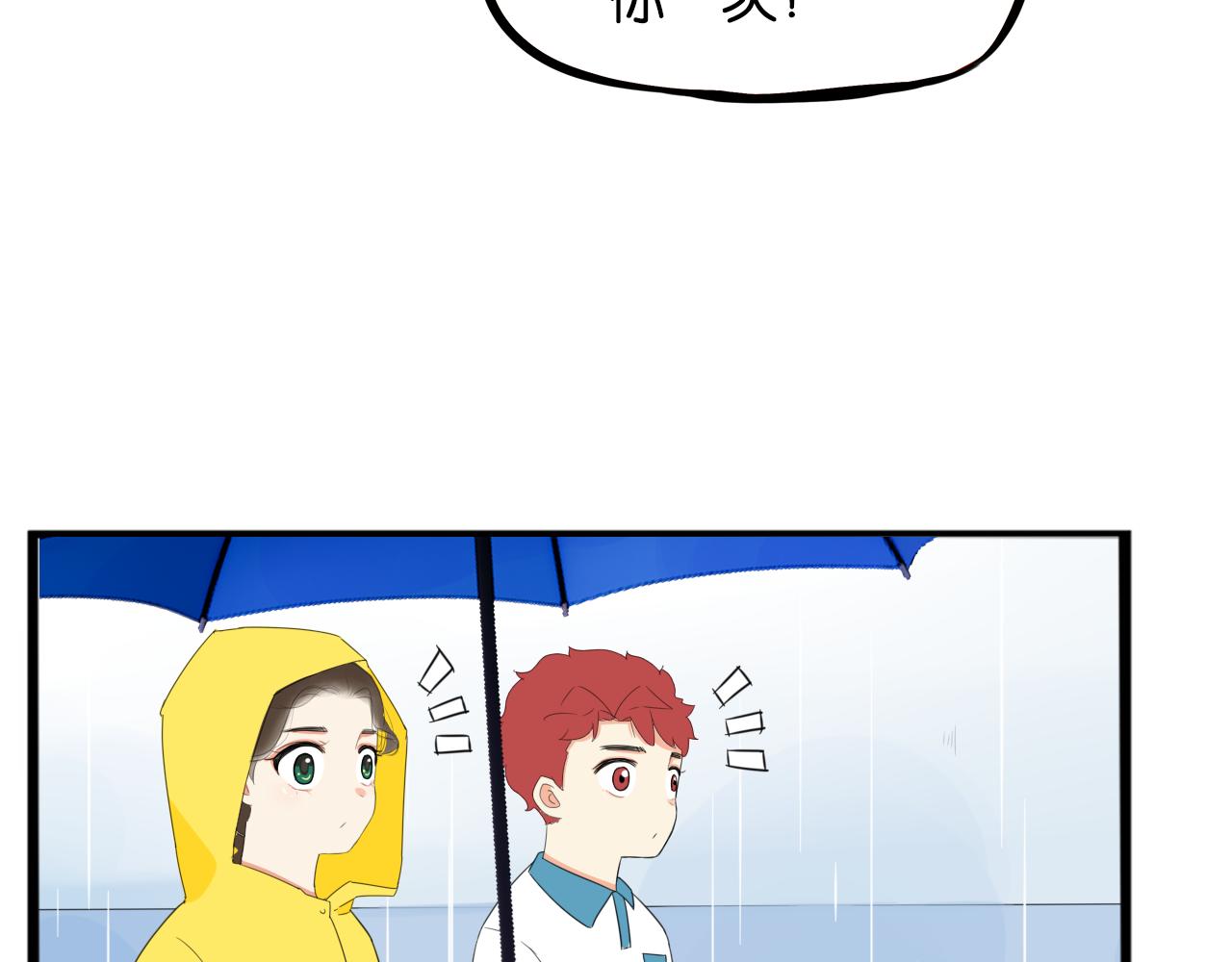 第224话 下雨天222