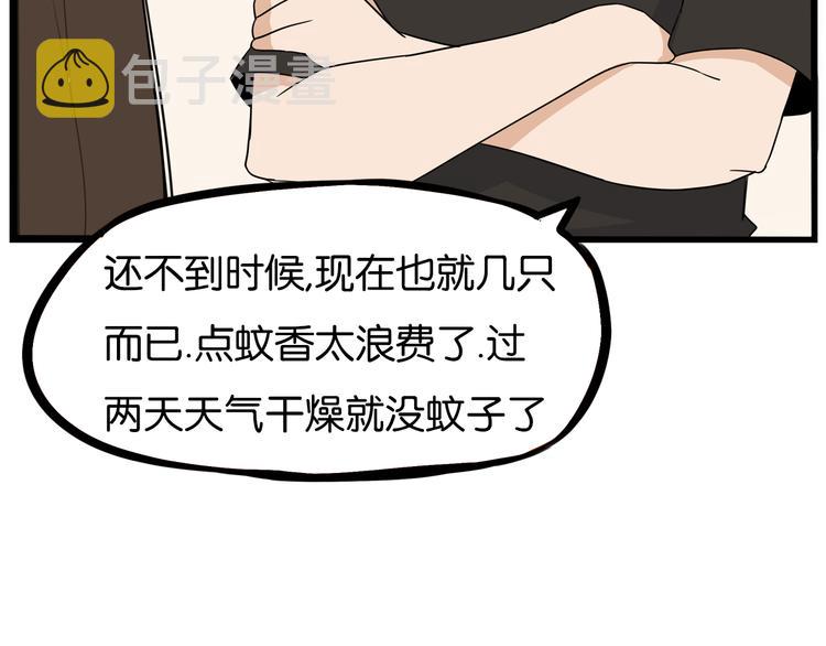 第178话 深夜的敌人42