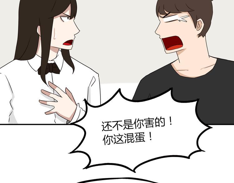 第73话 超催泪回忆重现67