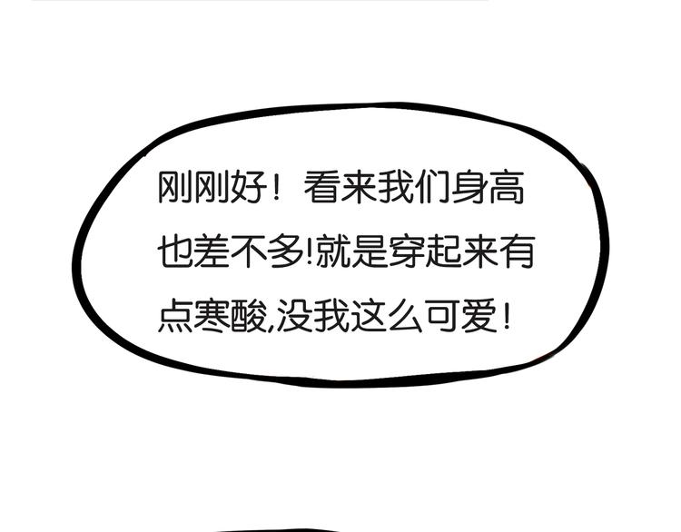第136话 双马尾67