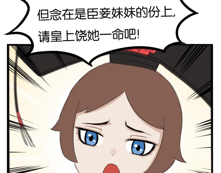 第208话 偶像选拔篇1861