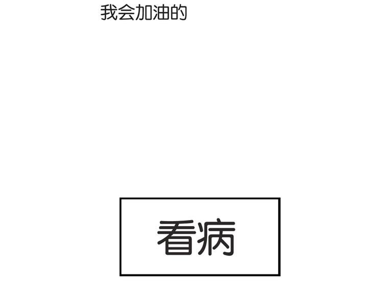 第134话 一定是弄错了45