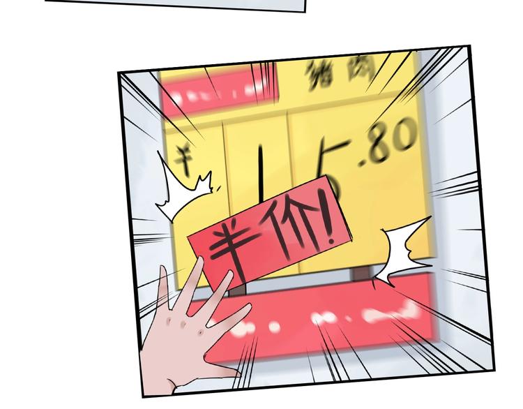 第153话 熙崽的周末41