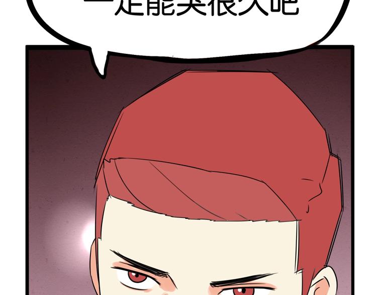 第168话 一直陪爸爸5