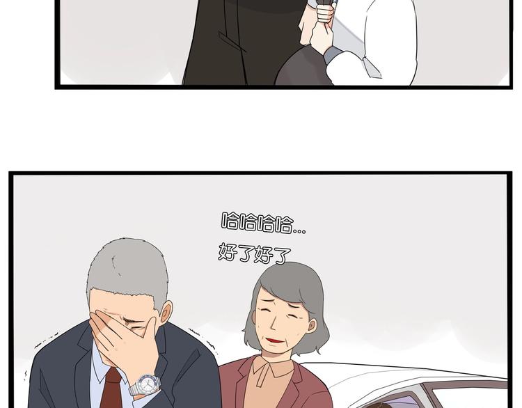 第168话 一直陪爸爸26
