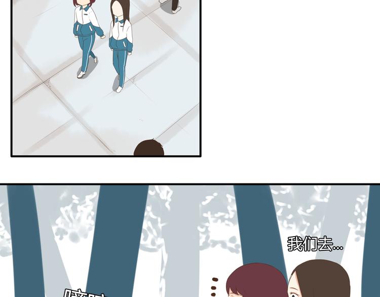 第43话 虽然不正经，但不是坏人34