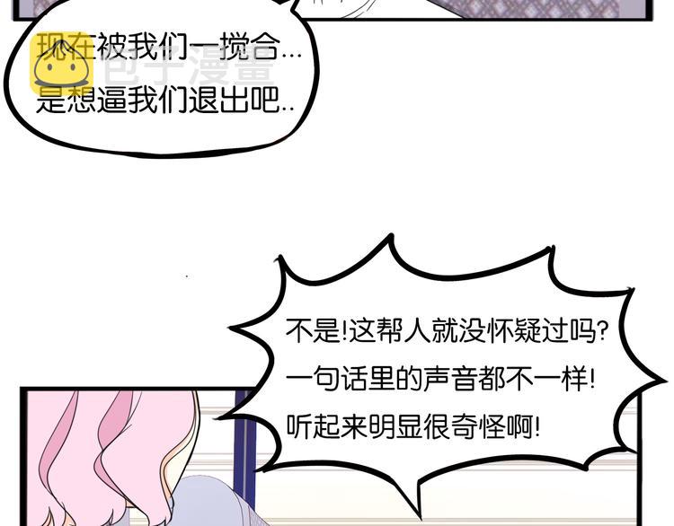 第213话 偶像选拔篇2332