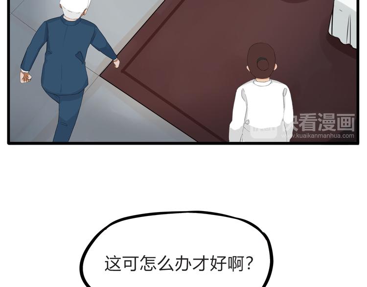 第108话 公主生活88