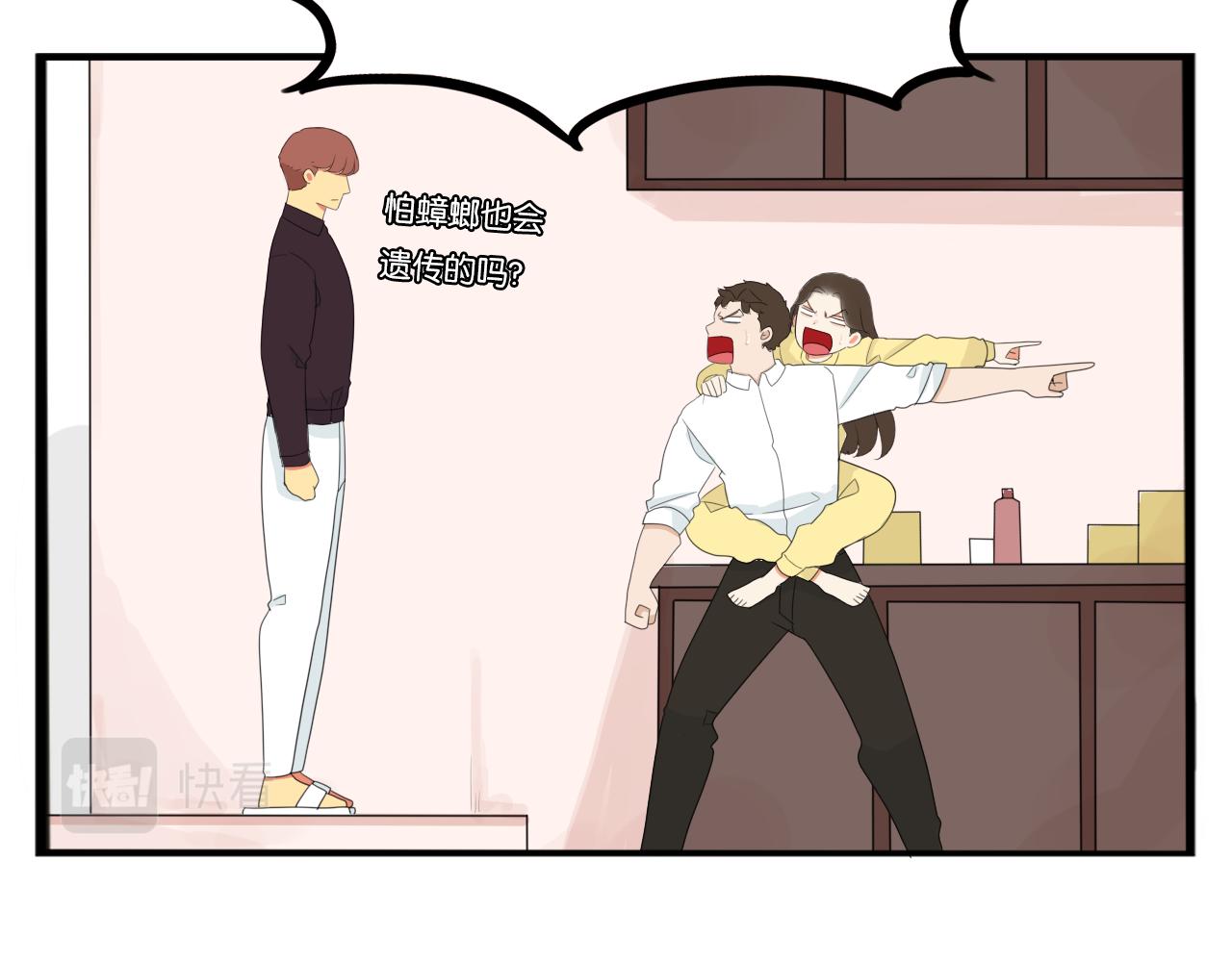 第243话  异形16