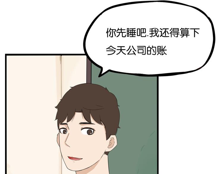 第146话 新妈妈？55