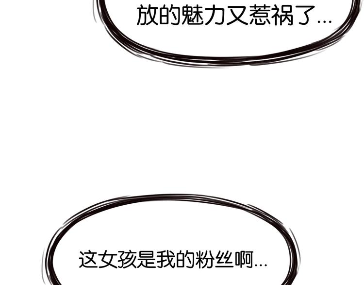 第139话 晚饭钱2