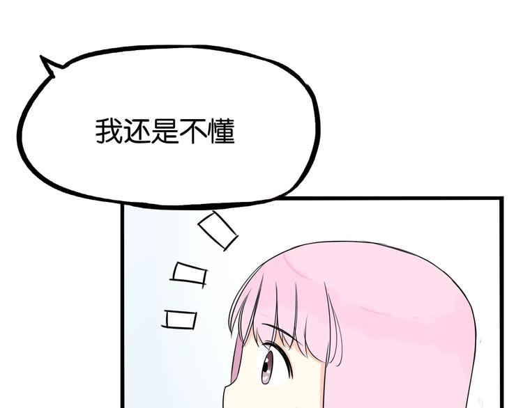 第161话 开心48