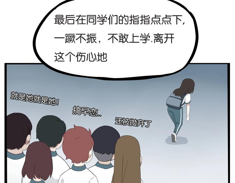 第131话 不好对付48