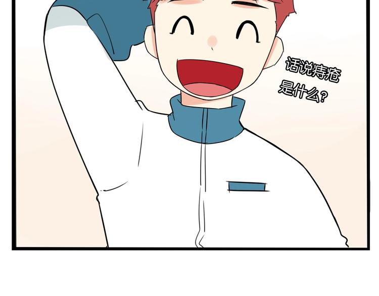第166话 真相86