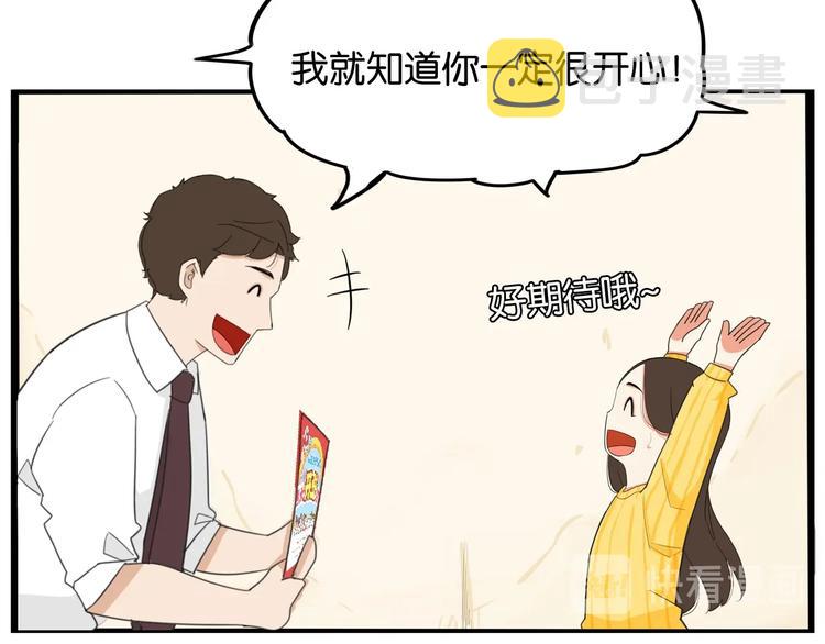 第188话  游乐园1114