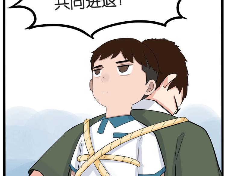 第135话 被废弃的单车赛24