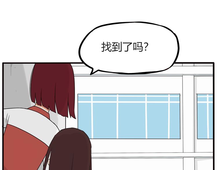 番外 追星的力量（2）6