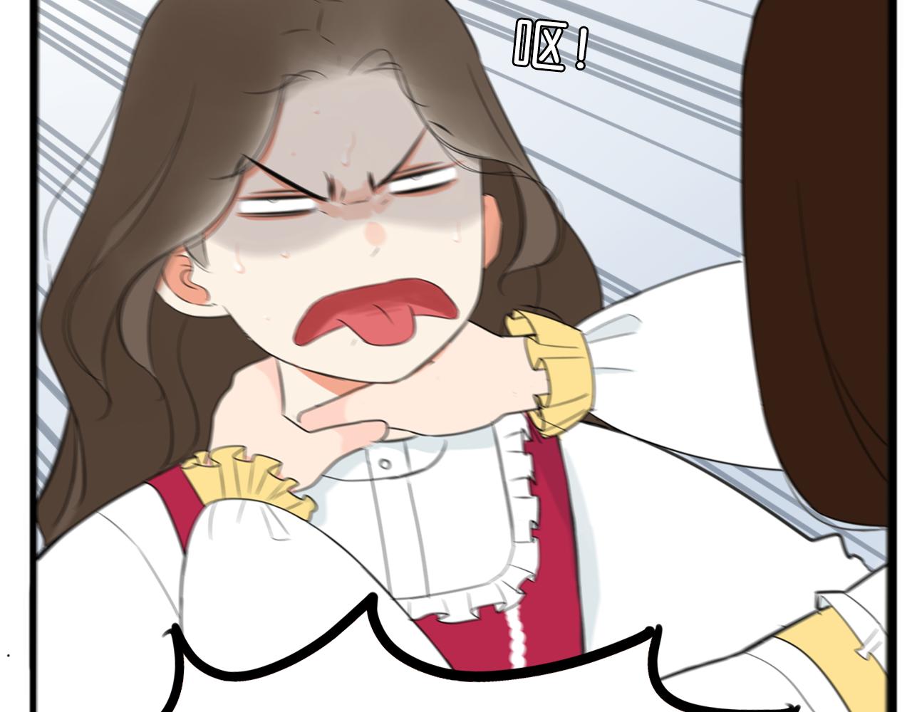第234话 成为国王的女儿83