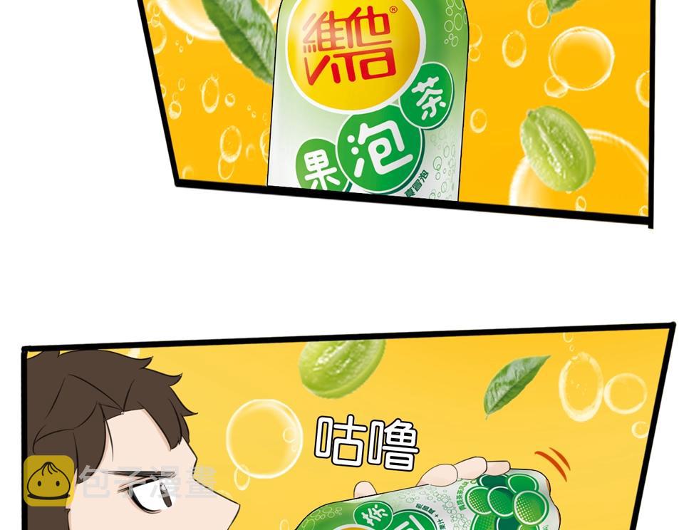 番外篇 新学期提气企划50