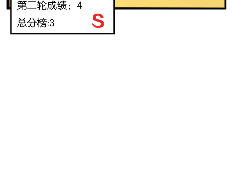 第204话 偶像选拔篇1410