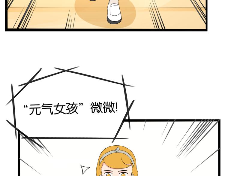 第207话 偶像选拔篇1771