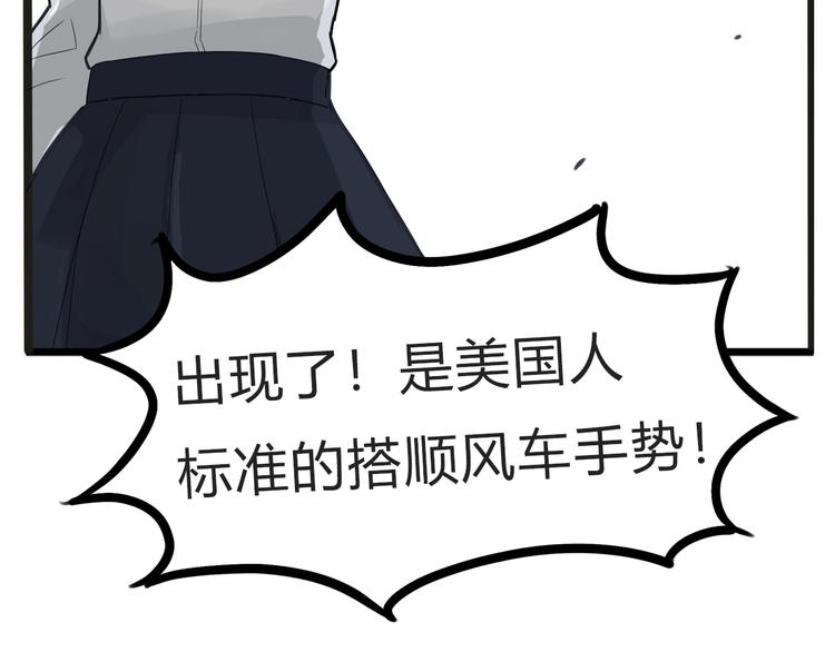 第123话 春游48