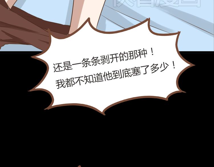 第48话 冤家路窄31
