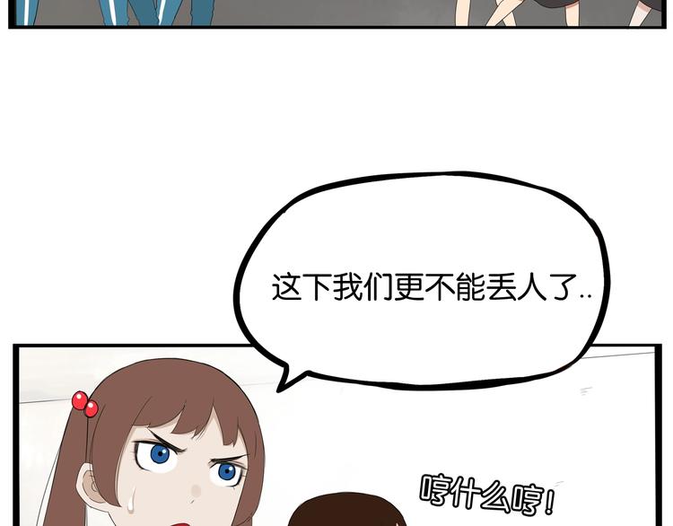 第154话 贵族学校55