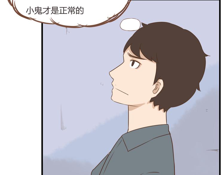 第53话 选女婿54