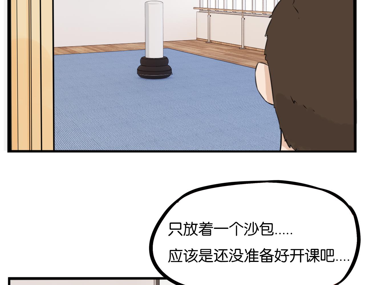 第252话文化宫323