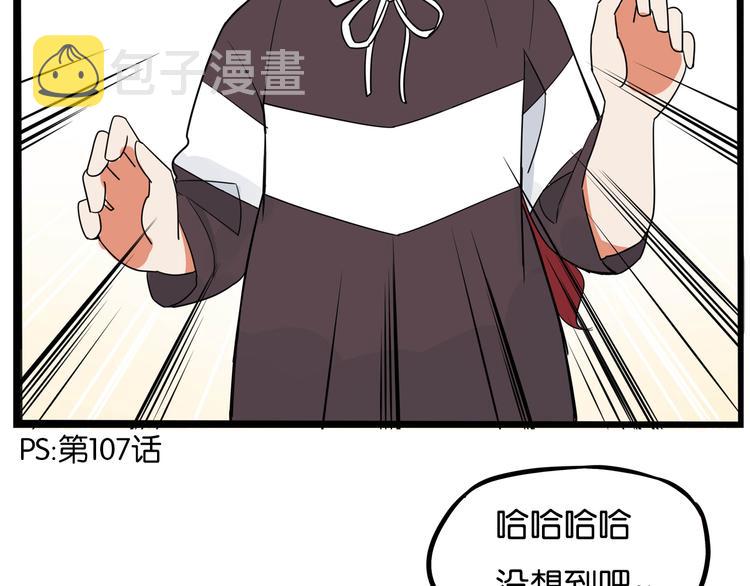 第191话 偶像选拔篇171