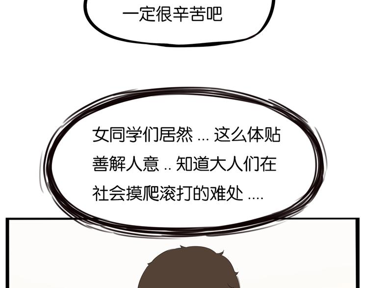 第172话 离开校园12