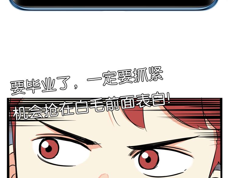 第210话 偶像选拔篇2088