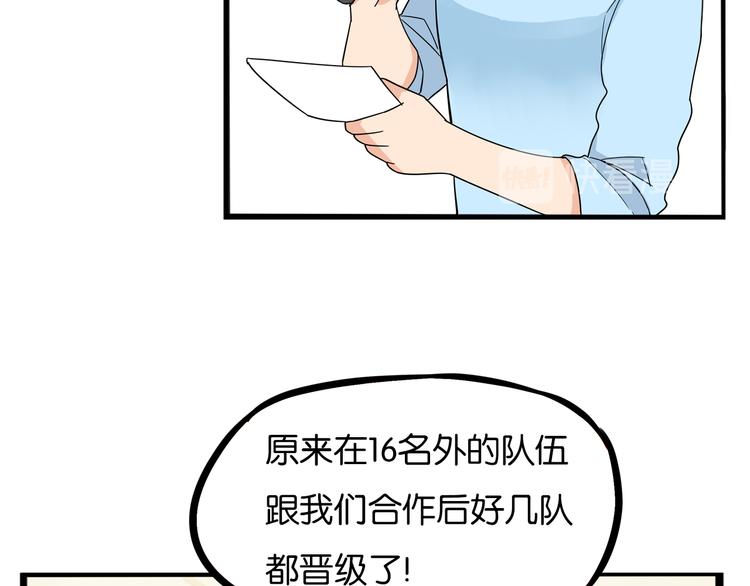 第203话 偶像选拔篇1380