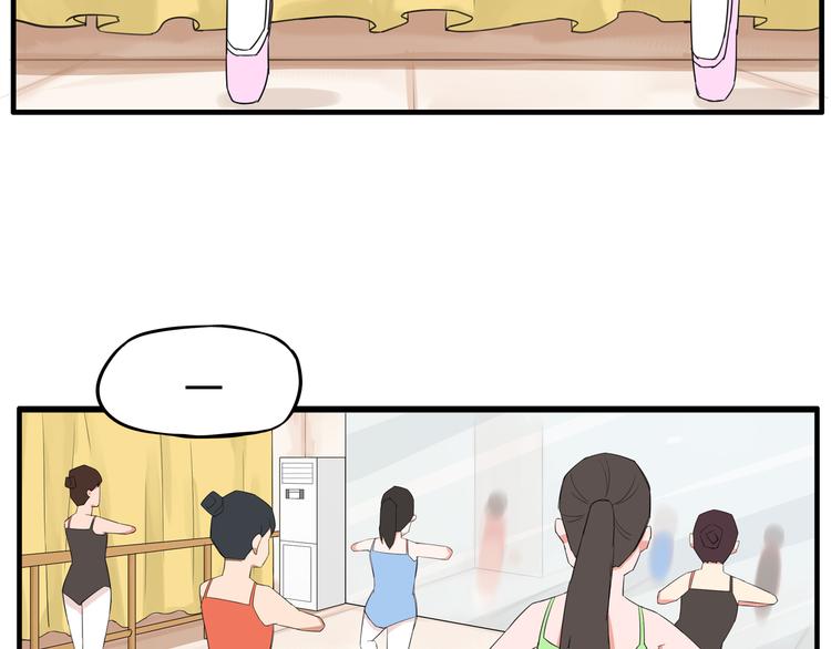 第118话 辅导班60