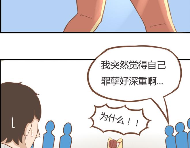 第26话 历史总是惊人的相似31