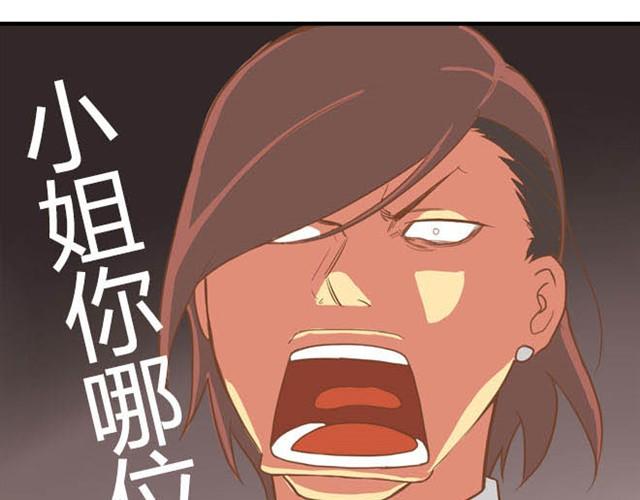 特别篇#1 今天是玛丽苏女主的第一天36