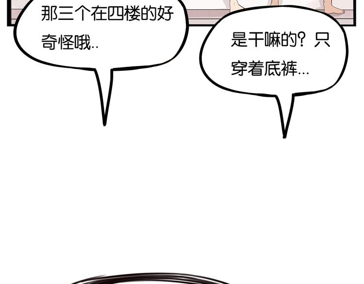 第129话 行为艺术35