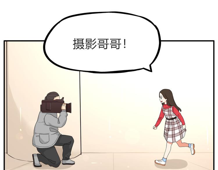 第111话 乘地铁44