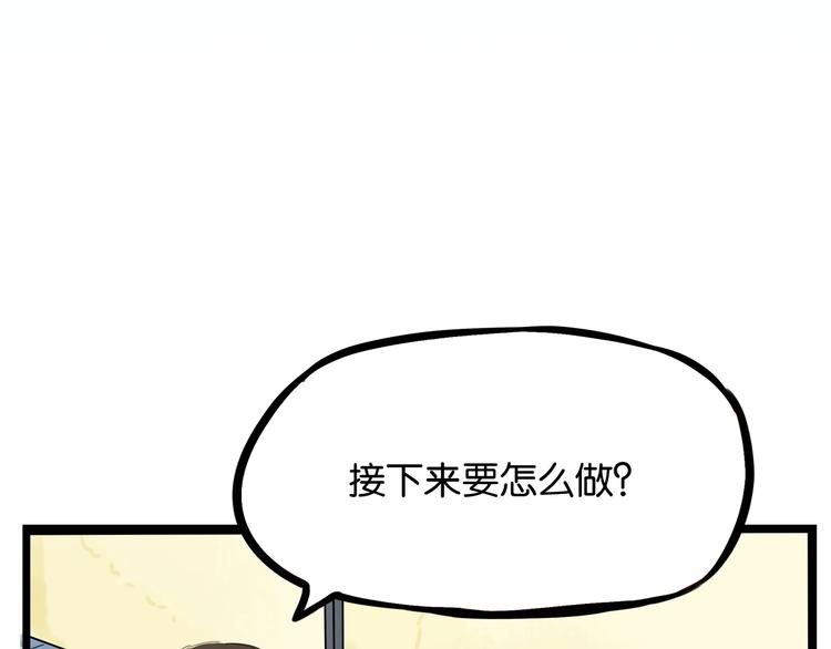 第137话  模仿8