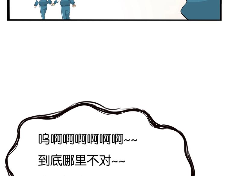 第174话 解除误会62