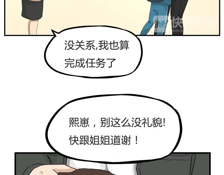 第113话 分别26