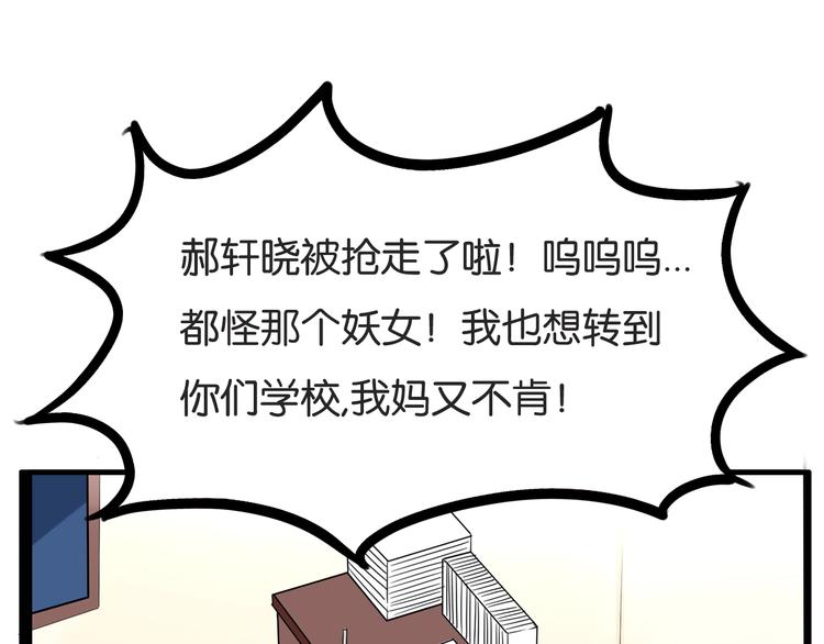 第130话 粉丝的挣扎9