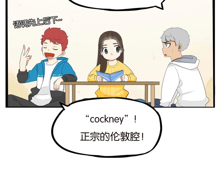 第188话  游乐园155
